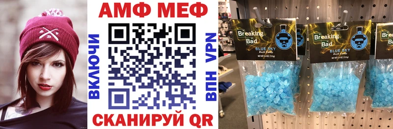 Amphetamine 98%  Гусь-Хрустальный 