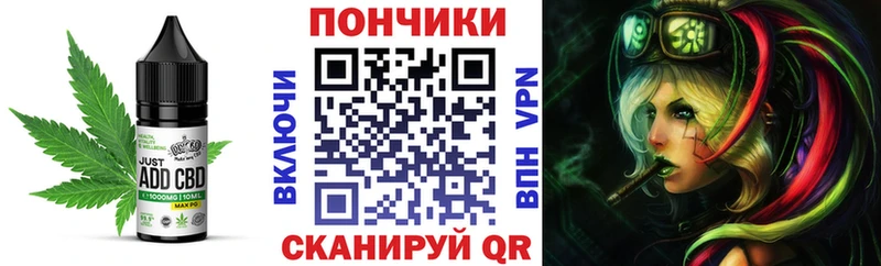 Canna-Cookies марихуана  kraken ссылки  Гусь-Хрустальный 