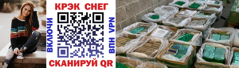 КОКАИН 99% Гусь-Хрустальный