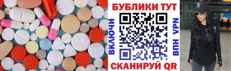 где продают наркотики  Гусь-Хрустальный  Экстази Philipp Plein 