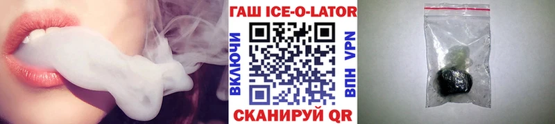 ГАШИШ Изолятор  Гусь-Хрустальный 