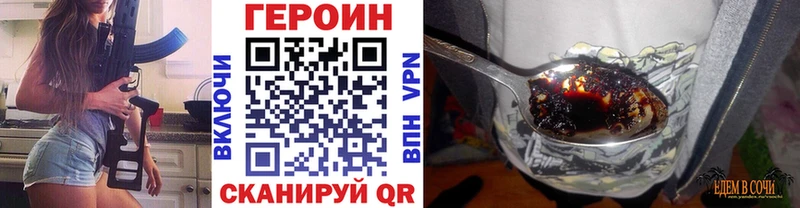 ГЕРОИН белый Гусь-Хрустальный