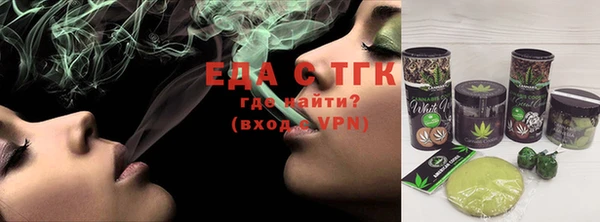 экстази Абаза