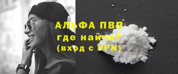 экстази Абаза