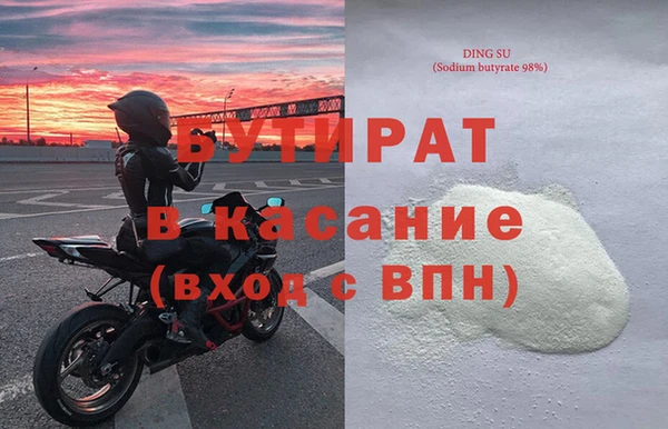 бутик Алексеевка
