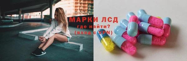 тгк Алексин