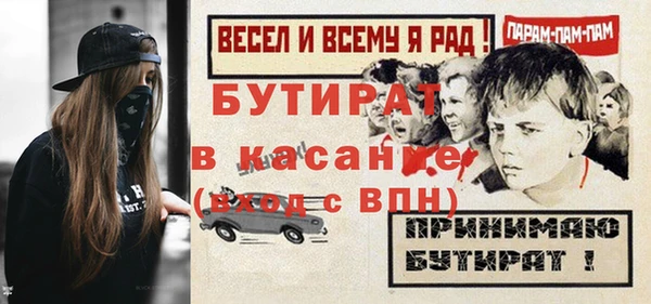 тгк Алексин