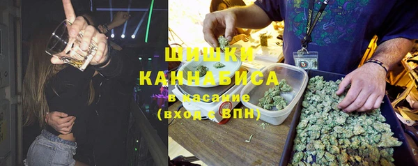 экстази Абаза