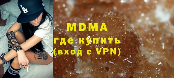 экстази Абаза