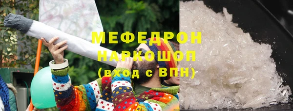 экстази Абаза
