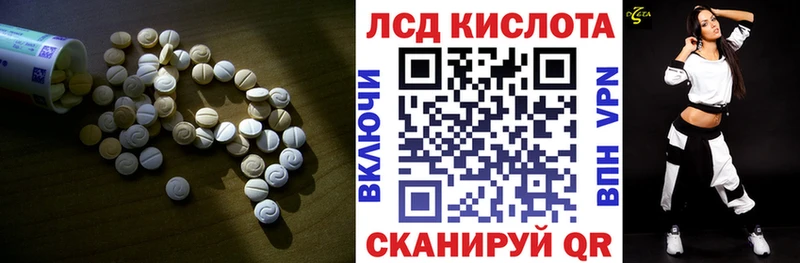 LSD-25 экстази кислота  где можно купить   Гусь-Хрустальный 