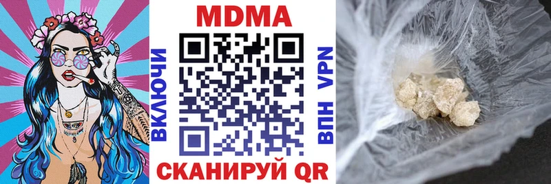 маркетплейс телеграм  Гусь-Хрустальный  МДМА молли 