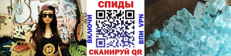 МЕТАМФЕТАМИН Декстрометамфетамин 99.9%  Гусь-Хрустальный 