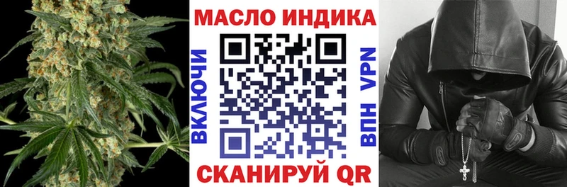 ТГК концентрат Гусь-Хрустальный