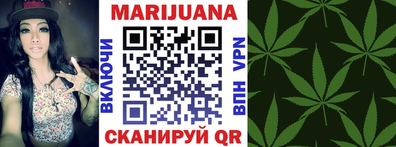 Бошки Шишки THC 21%  Гусь-Хрустальный 
